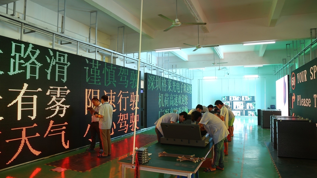 SHENZHEN GLARE-LED OPTOELECTRONIC CO., LTD