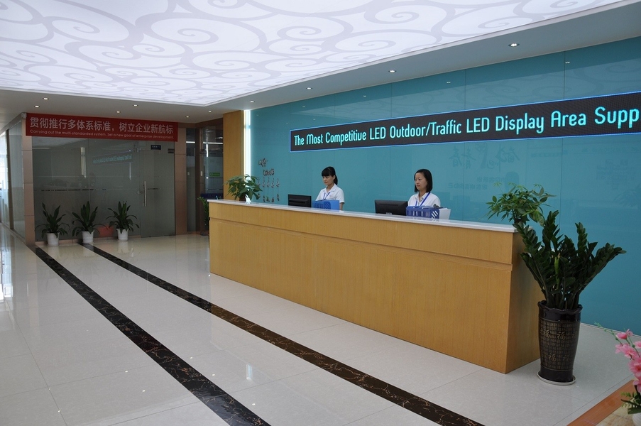SHENZHEN GLARE-LED OPTOELECTRONIC CO., LTD