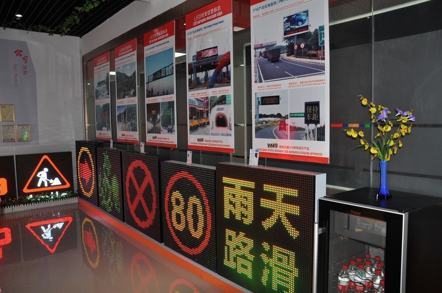 SHENZHEN GLARE-LED OPTOELECTRONIC CO., LTD